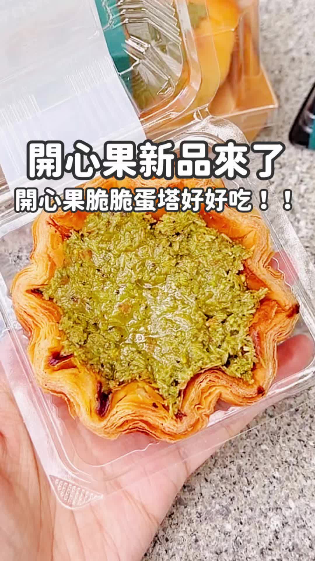 @我是黑黑🖤 高雄|台中|雲林