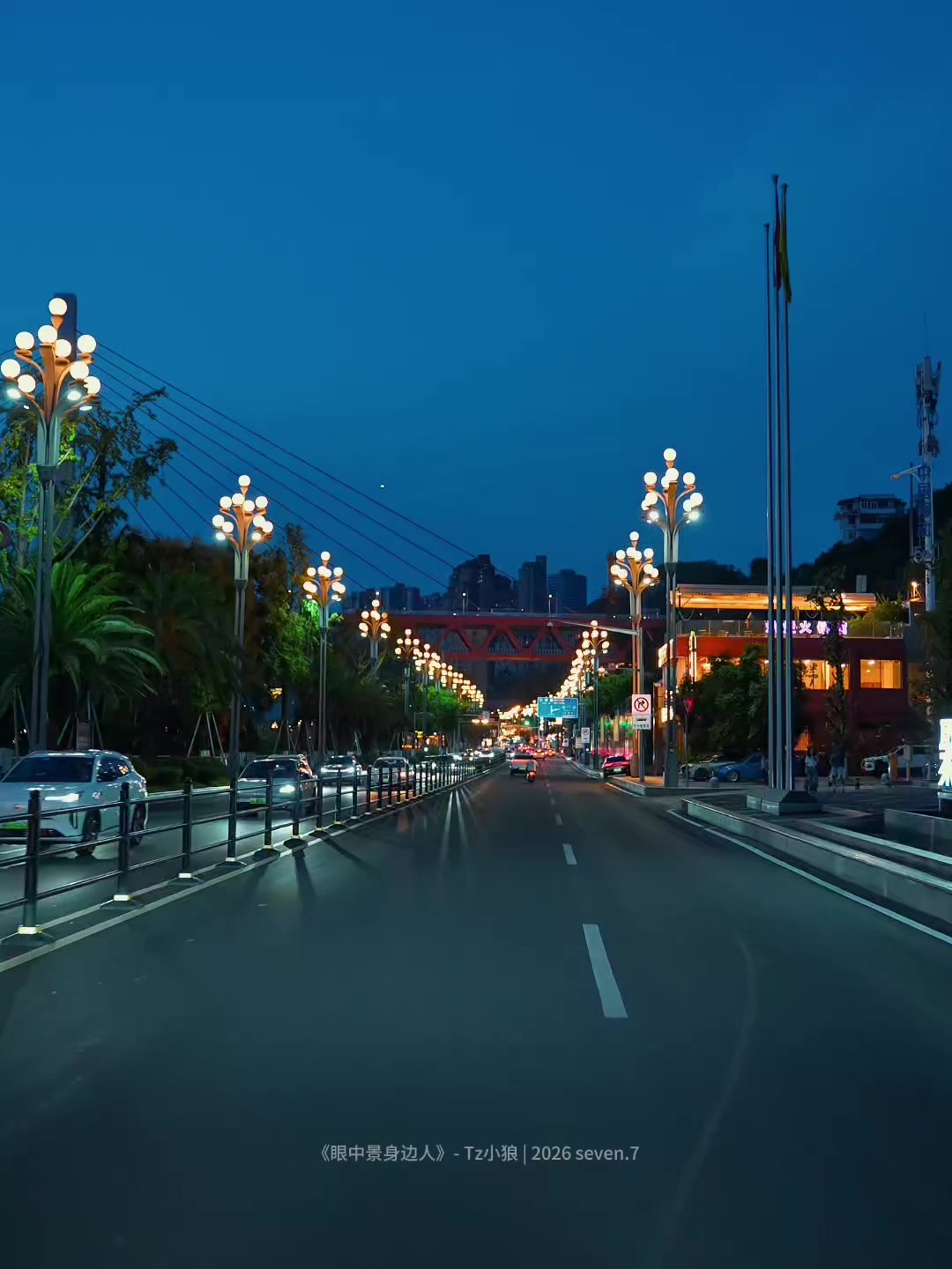 @Mộng Thanh Ca