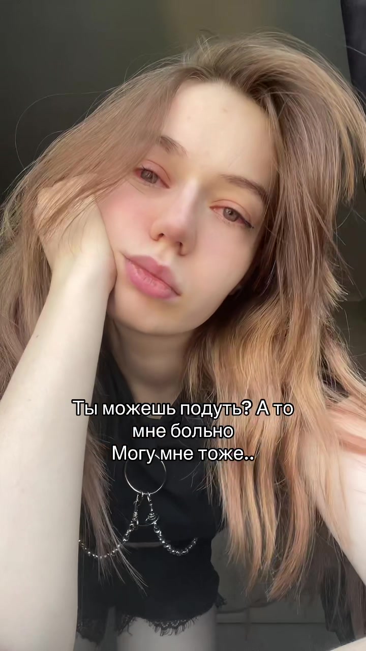 @Инст/tg  tyazhelaya
