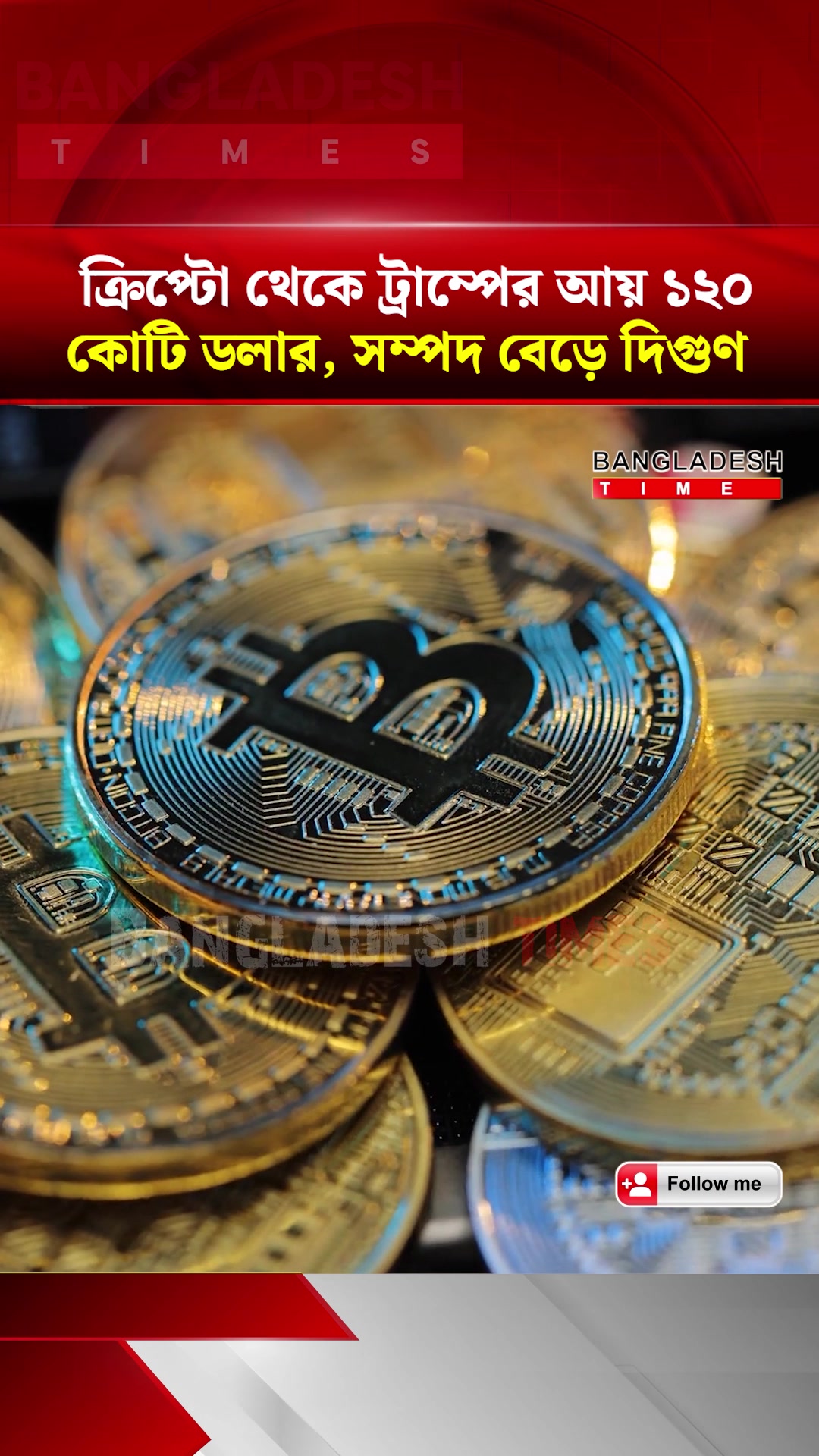 @Bangladesh Times