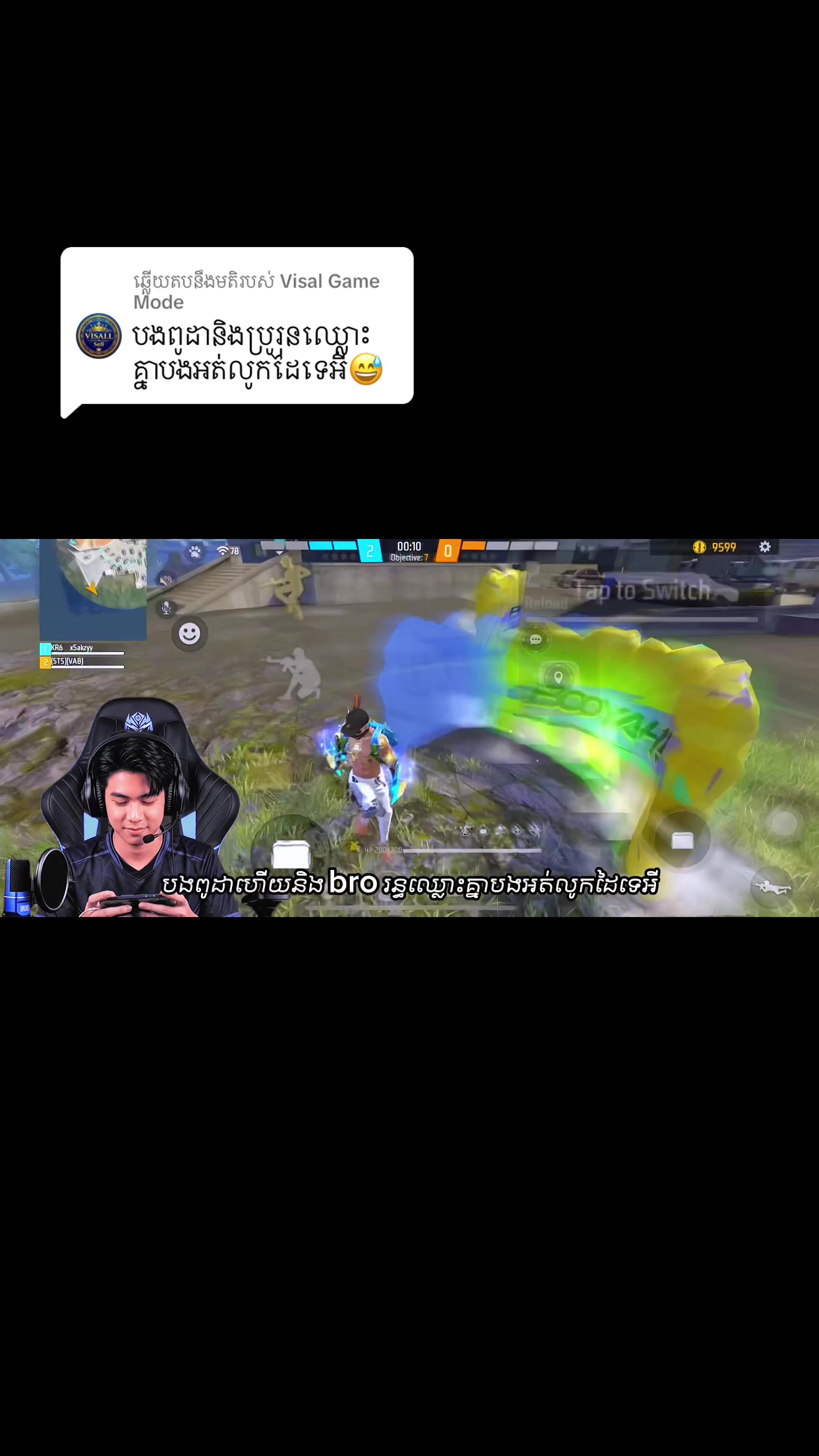 @P7Pro (ស្តេចម៉ូត)⚜️