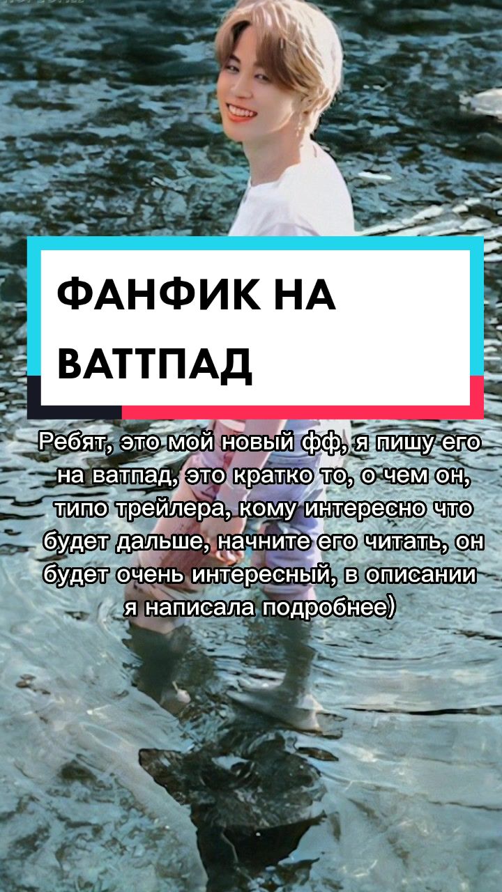@Фанфики? ес 🔞