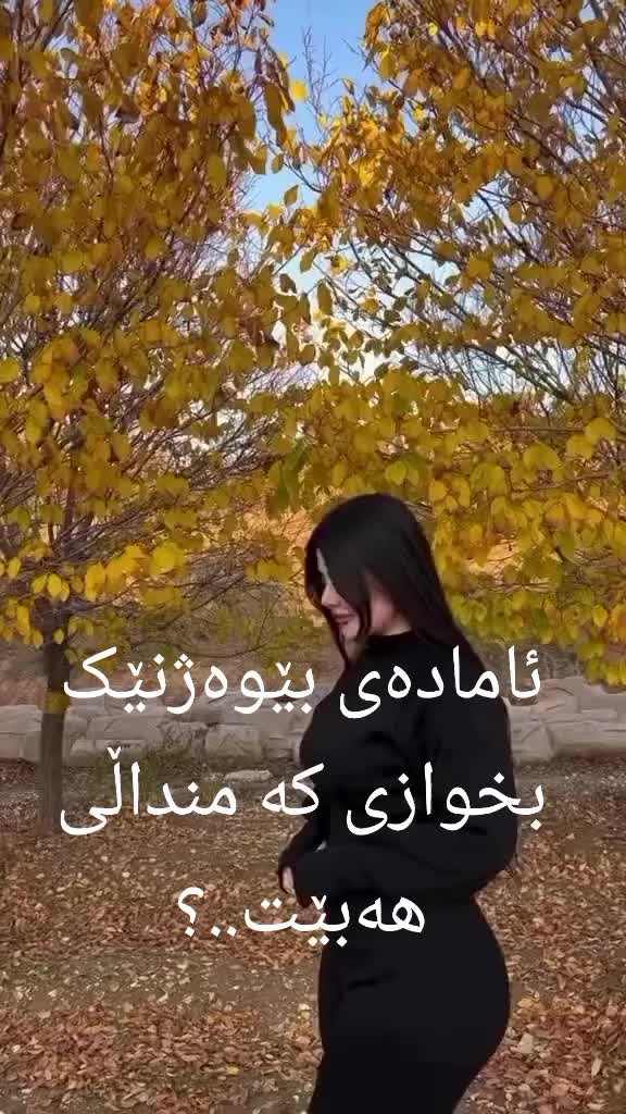 @Kchana کچانە
