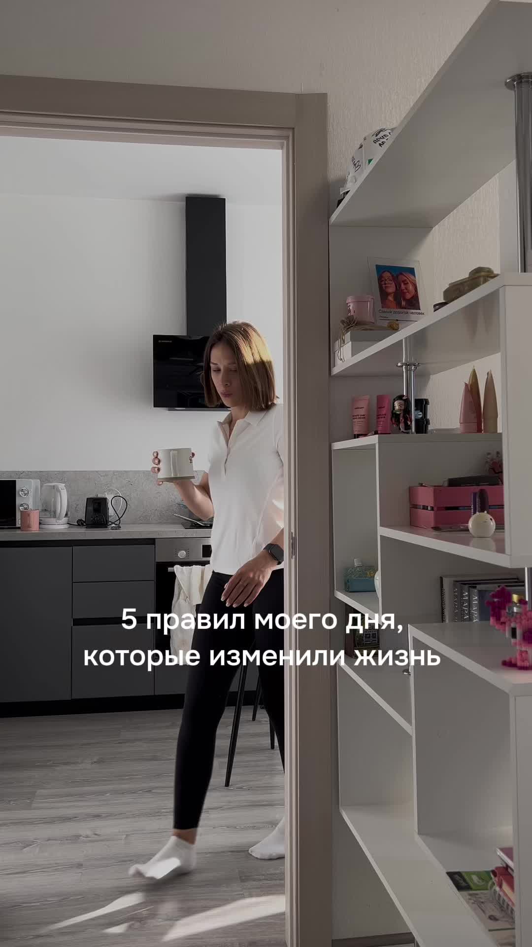 @ДИСЦИПЛИНА | НУТРИ | Анастасия