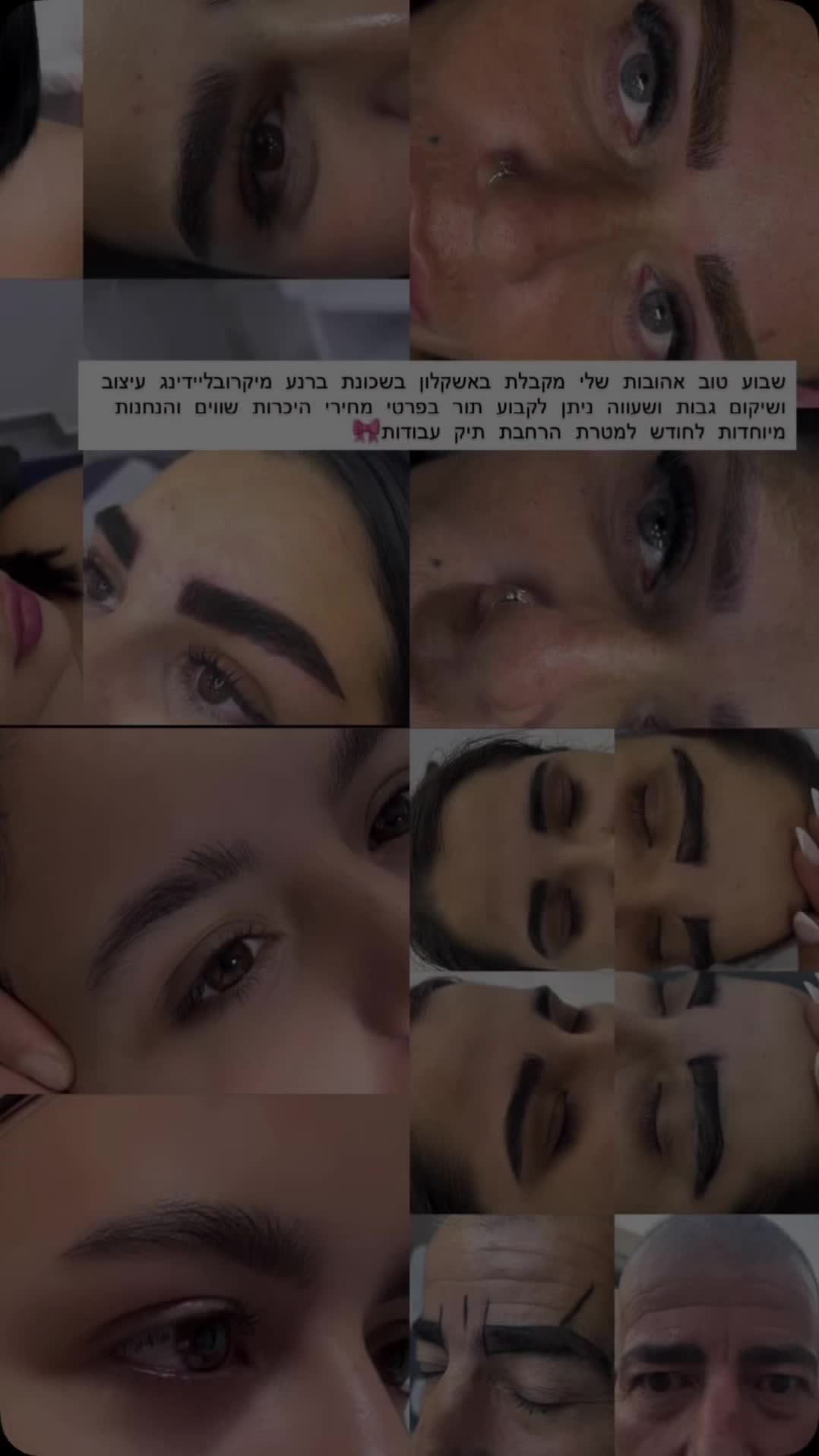 @מוריה קדוש