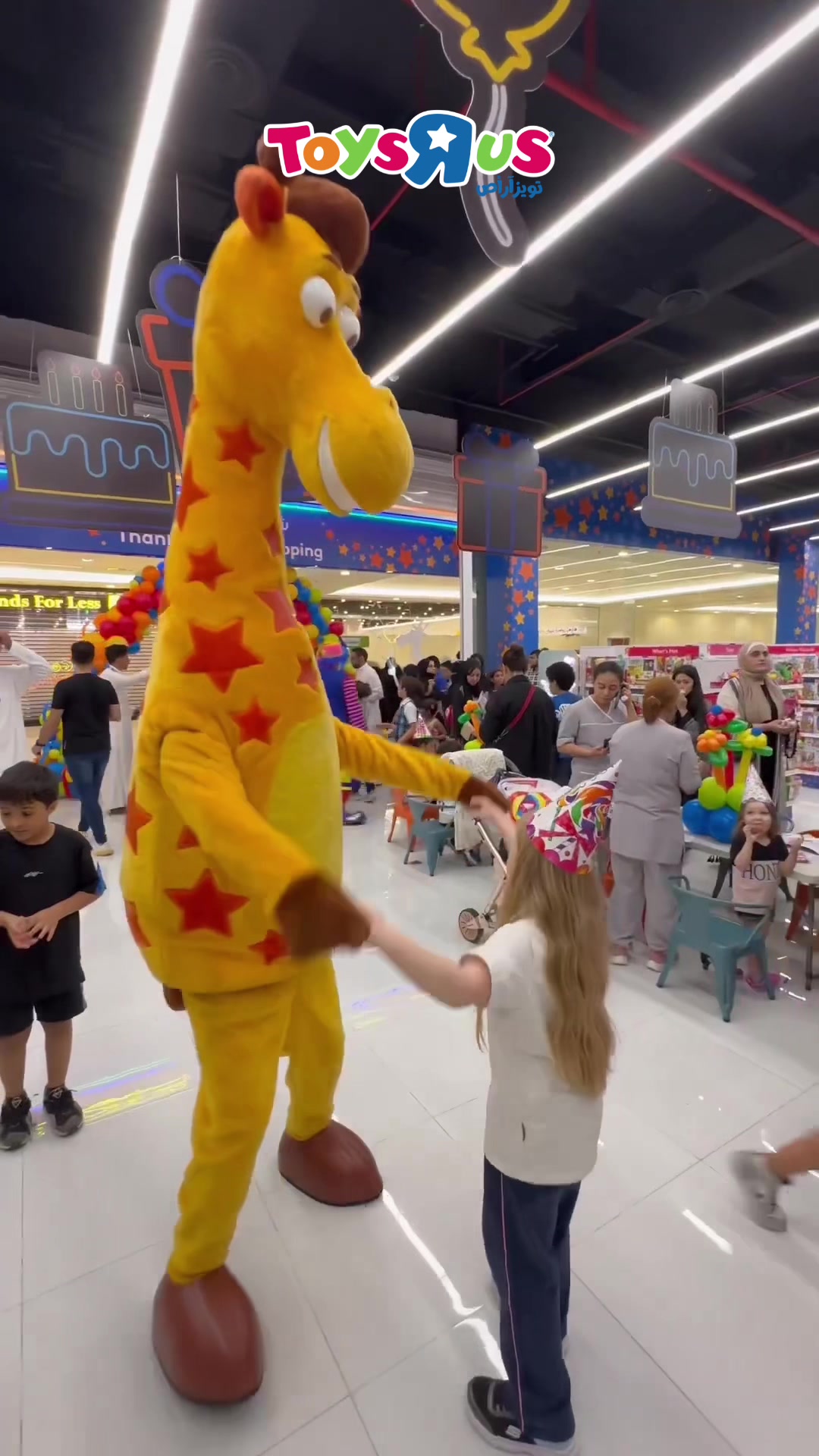 @Toys &ldquo;R&rdquo; us | تويز آر أص 🇸🇦