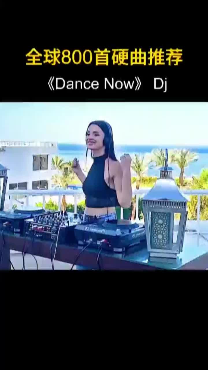 @DJ DANCE MIXER REMIX