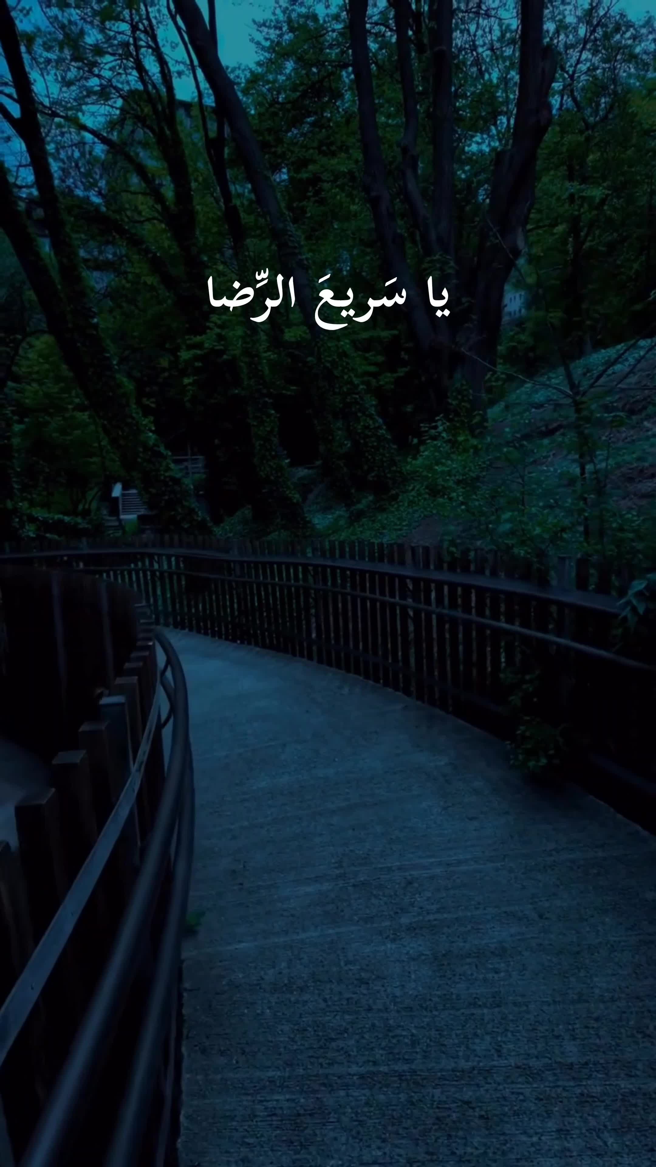 @ابِـن عَـقـيِل||𝟐𝟎𝟎𝟖/