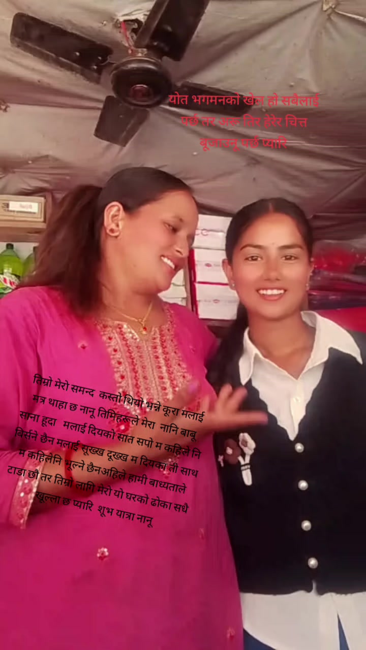 @Mamata Budha