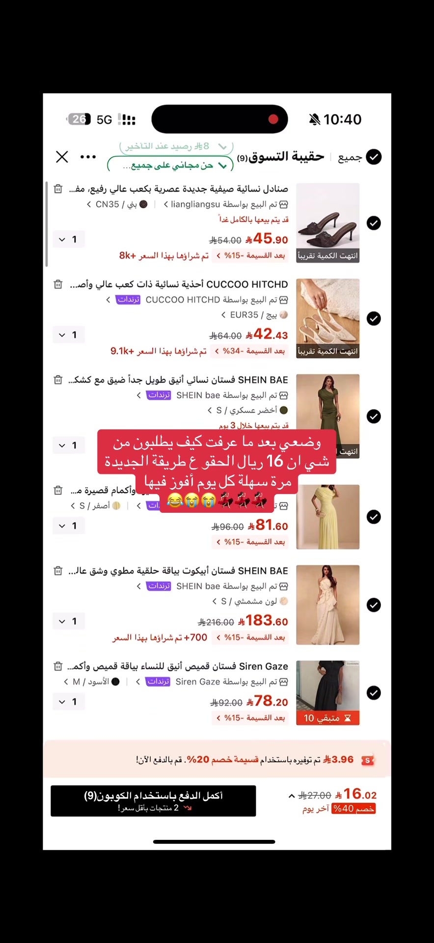 @لـيـان 🐆 .