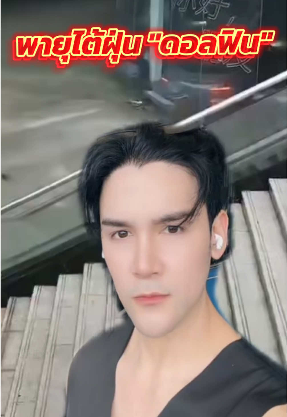 @กันต์ ลงทุนกันต์
