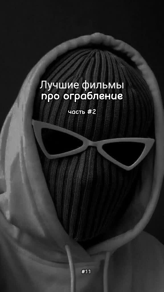 @ahdudes