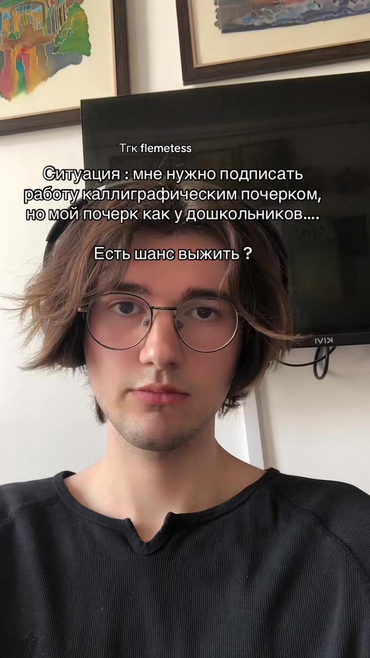 @flemetess