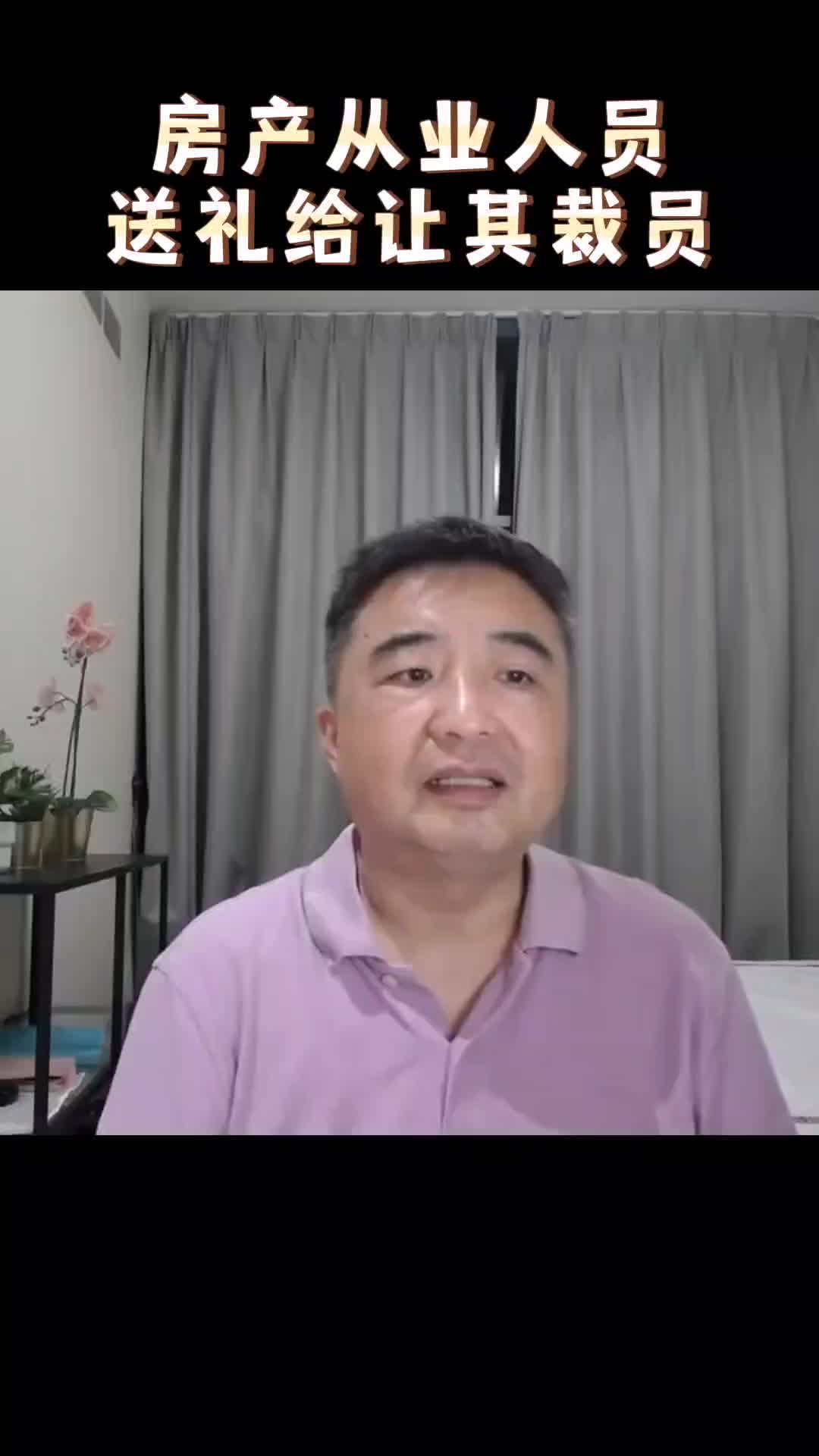 @翟山鹰揭秘频道