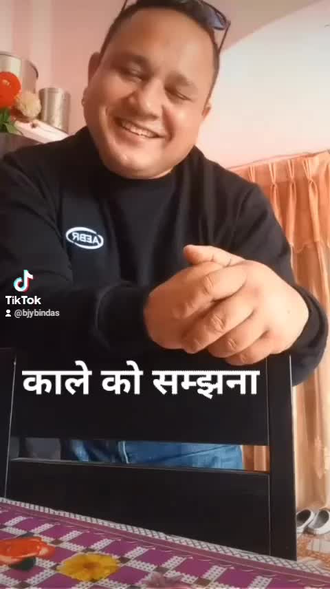@Bjy Sonu Puntu kale
