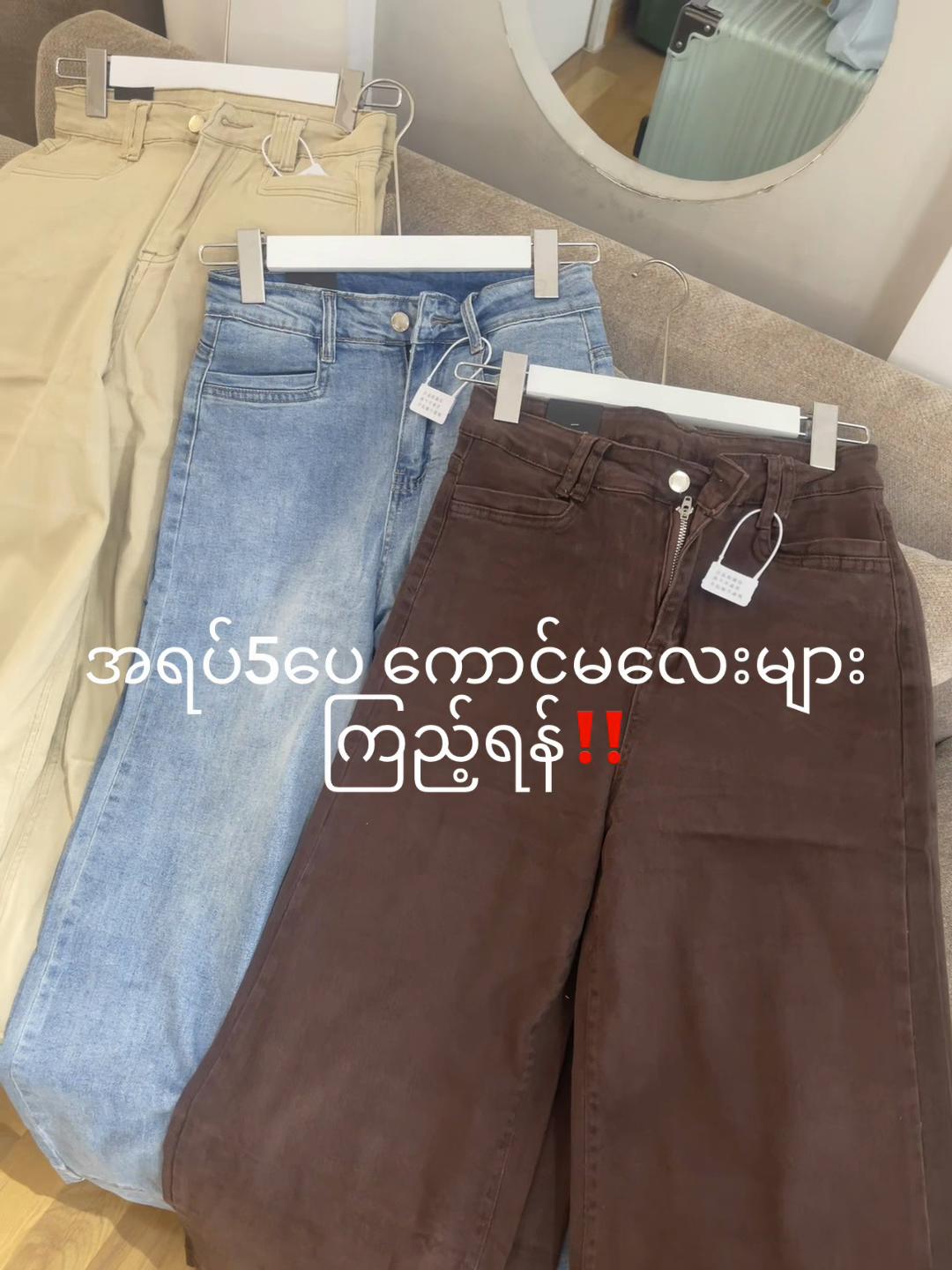 @Kit Kit Clothing(Tgi)