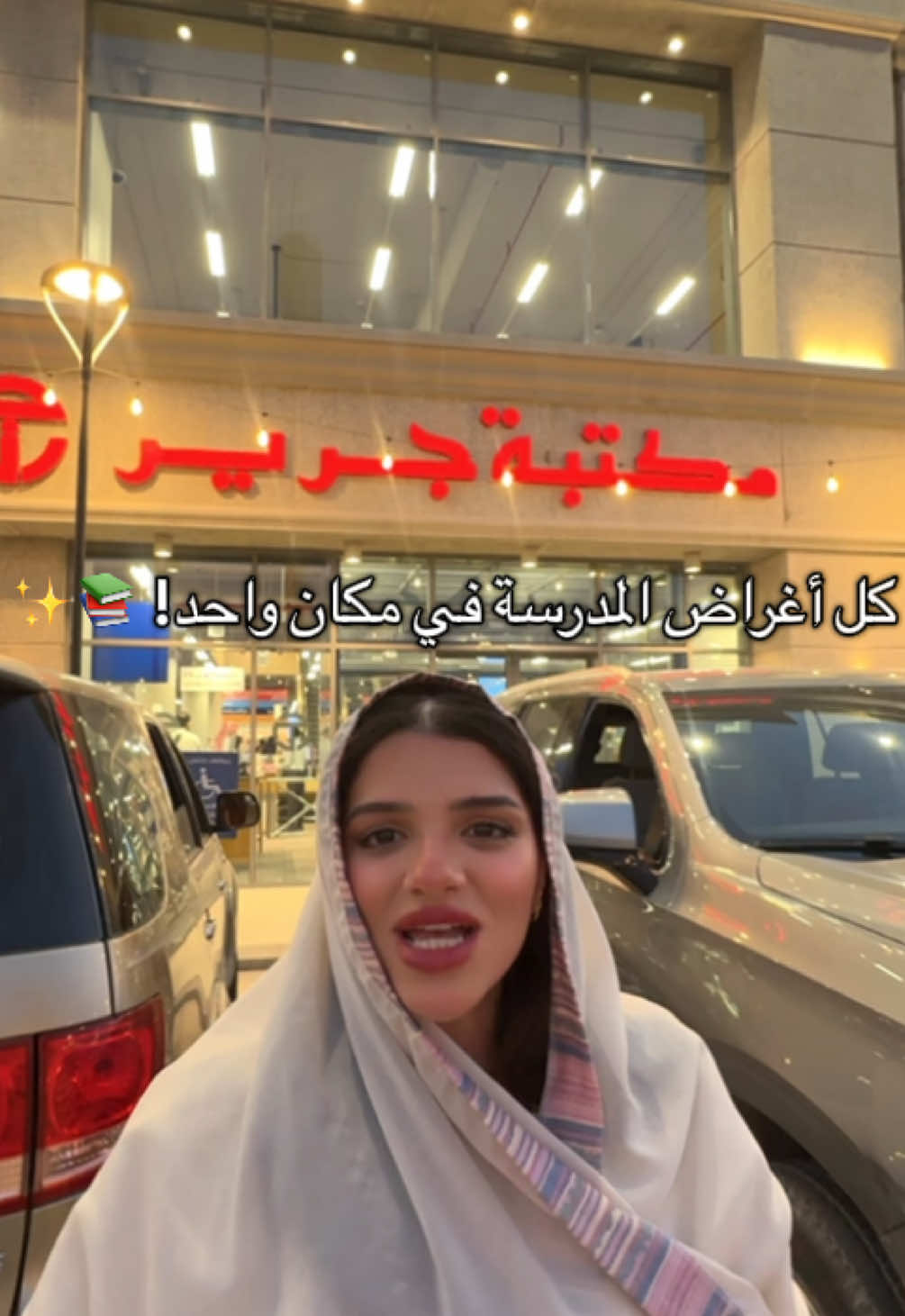 @لينا | Lina