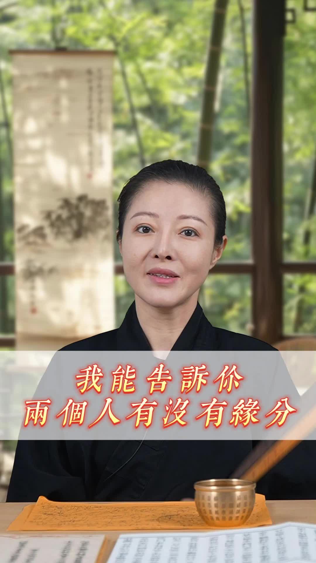@南宮問道（諮詢法事）
