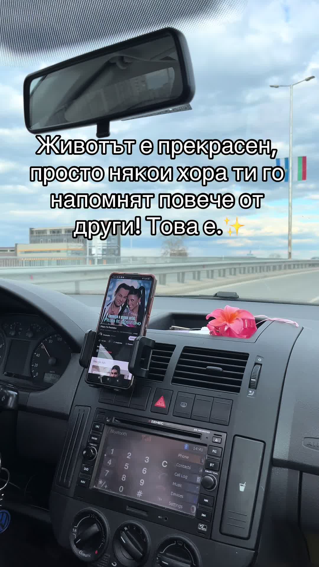 @Яси М