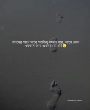 @Madhumita
