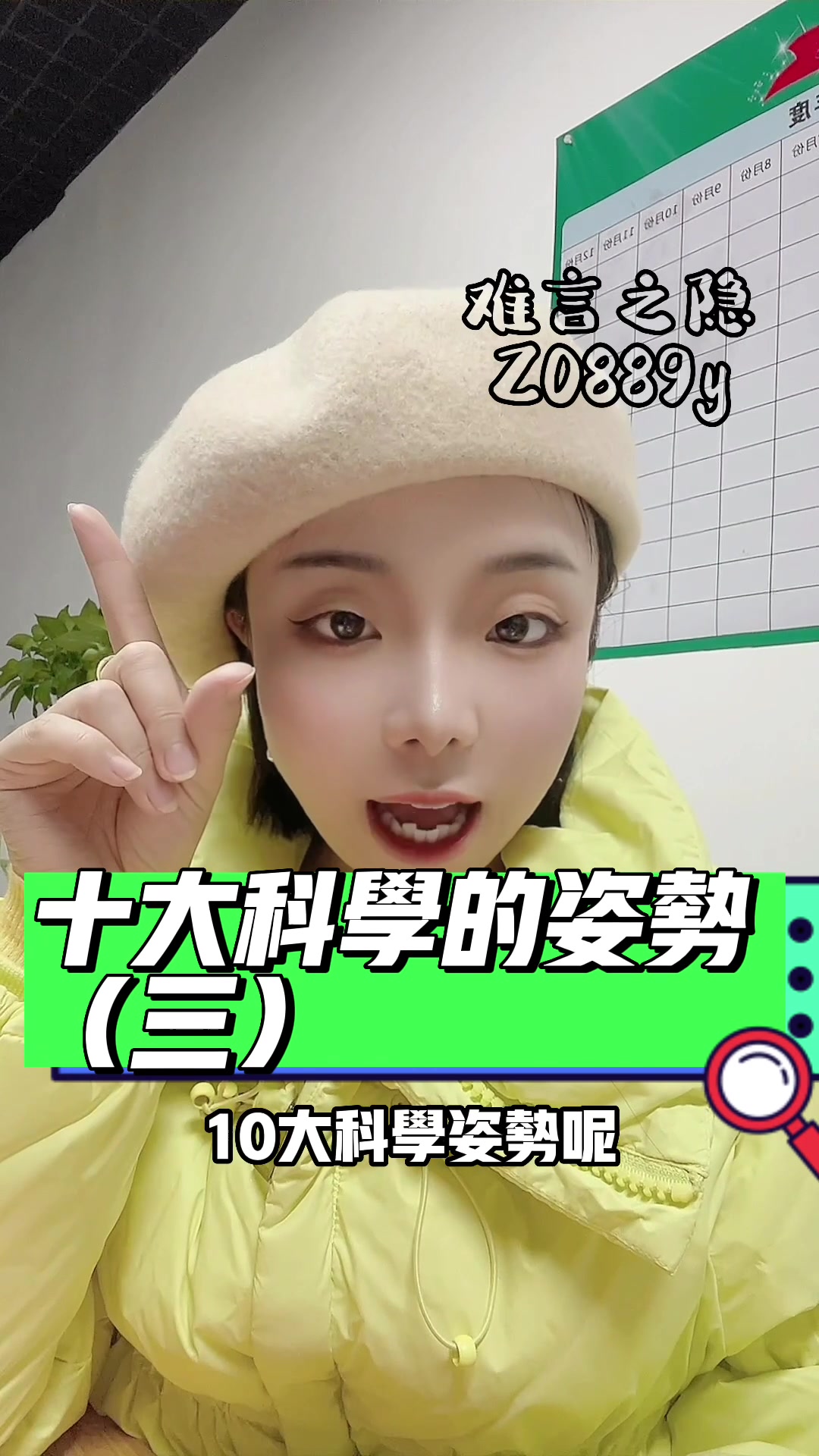 @大玉兒