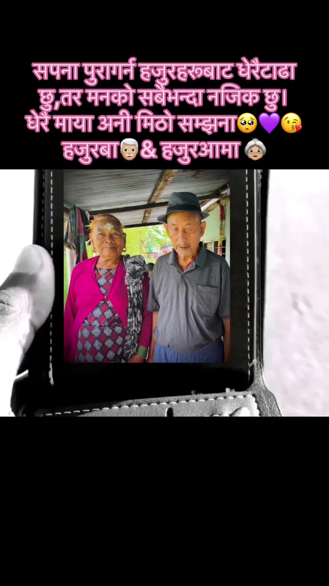 @खगराज चोर्मि गुरुङ🇳🇵~✈️~🇪🇺