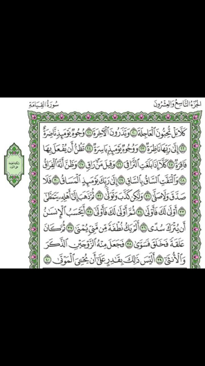 @imranuktiq9