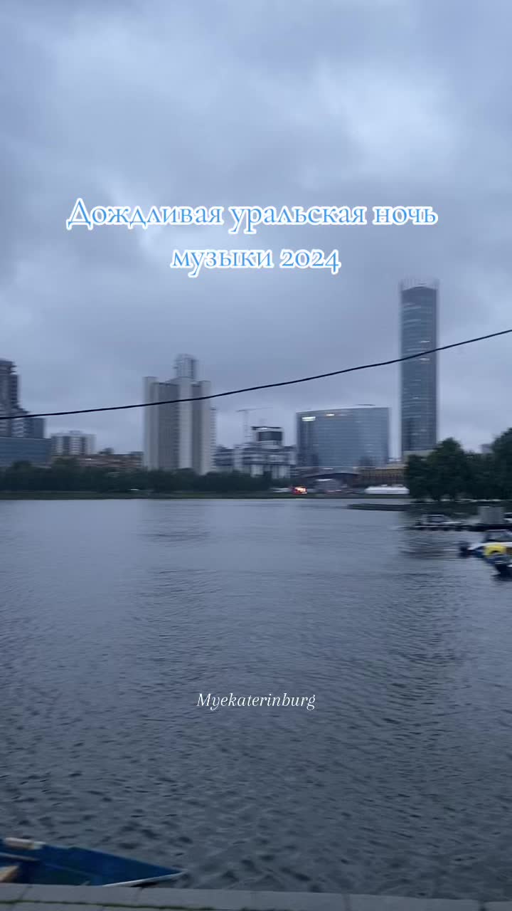 @Город Екатеринбург 💒😼