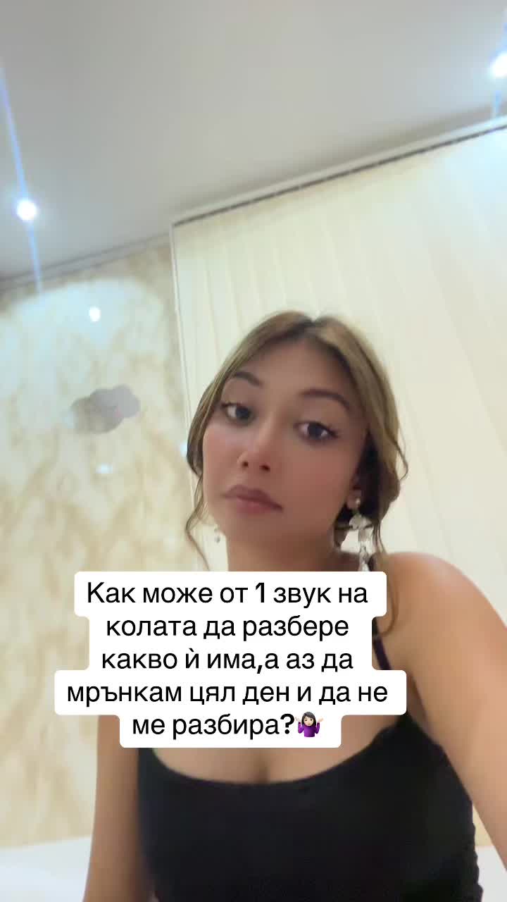 @Crazygirl