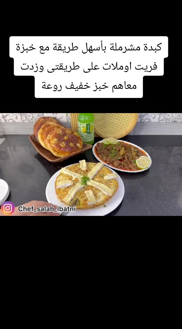 @Cuisine DZ
