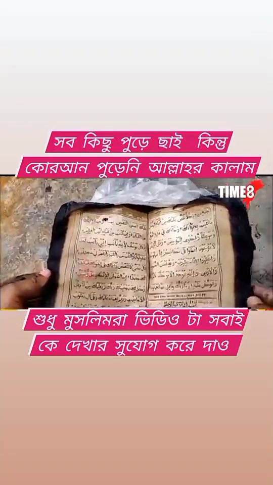 @🔥RipoN_Vai🔥