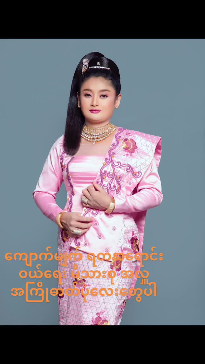 @Khan yan pyar