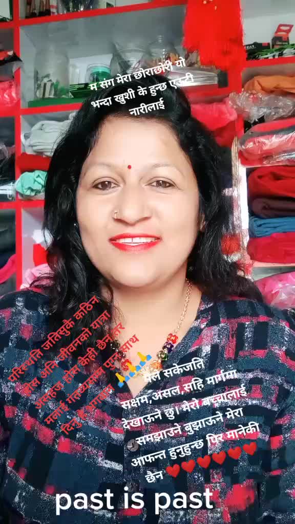 @Sunita Kapri
