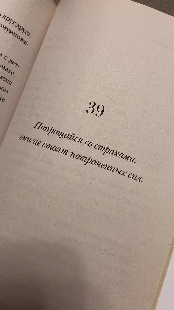 @TogetherForever888