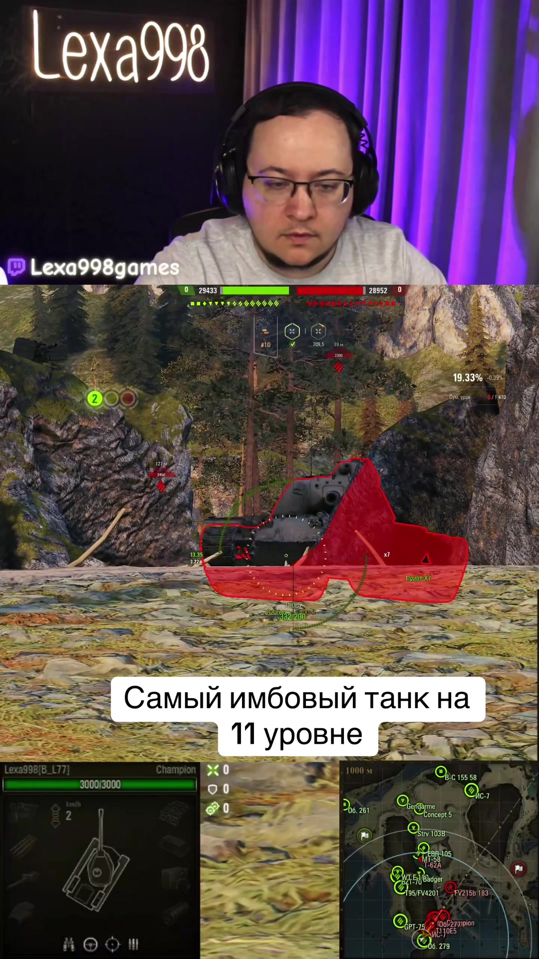@Lexa998