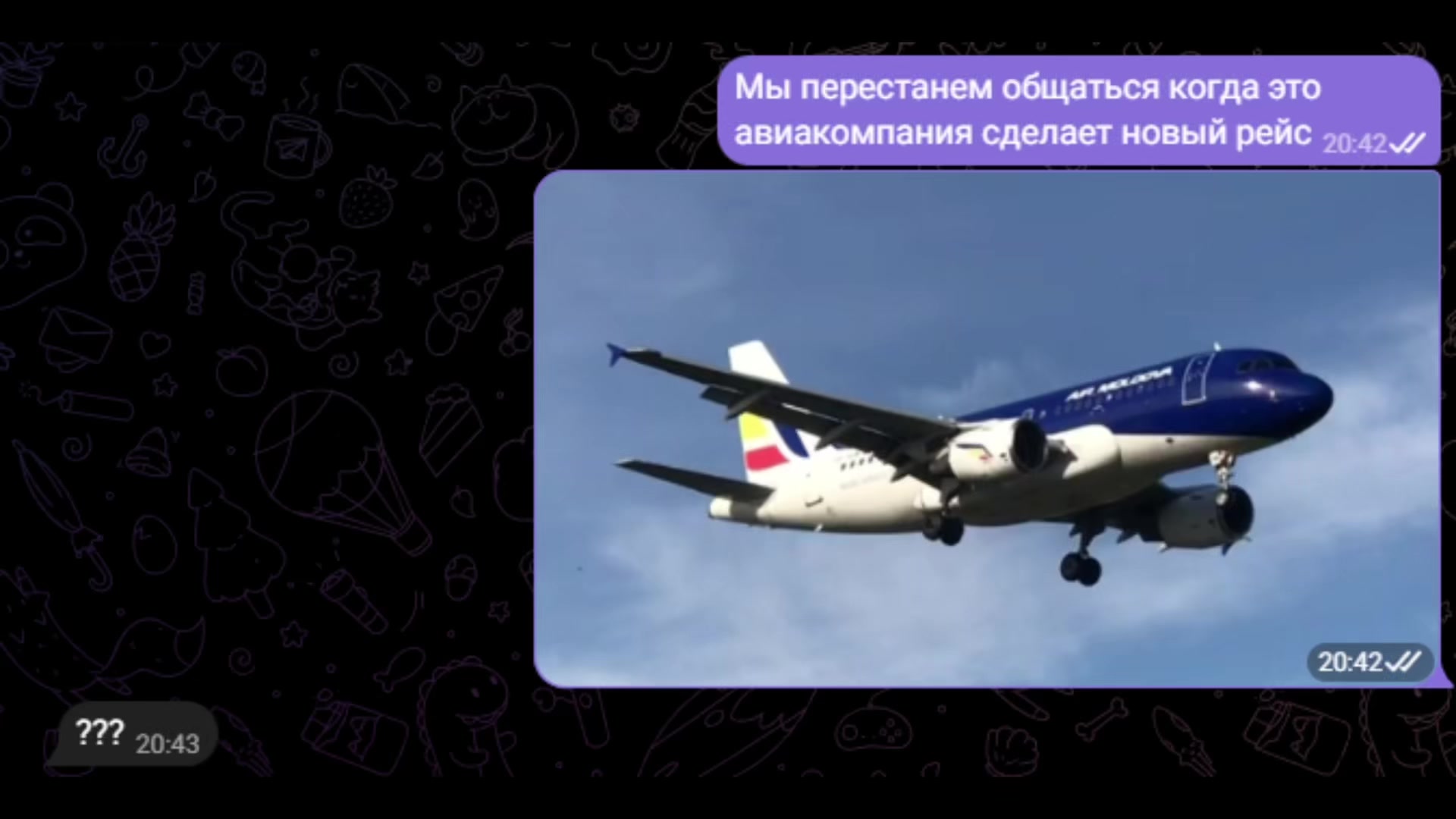 @pahommd✈️