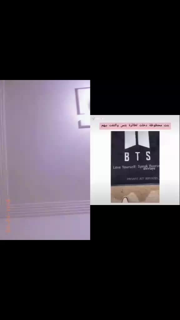 @Fans BTS