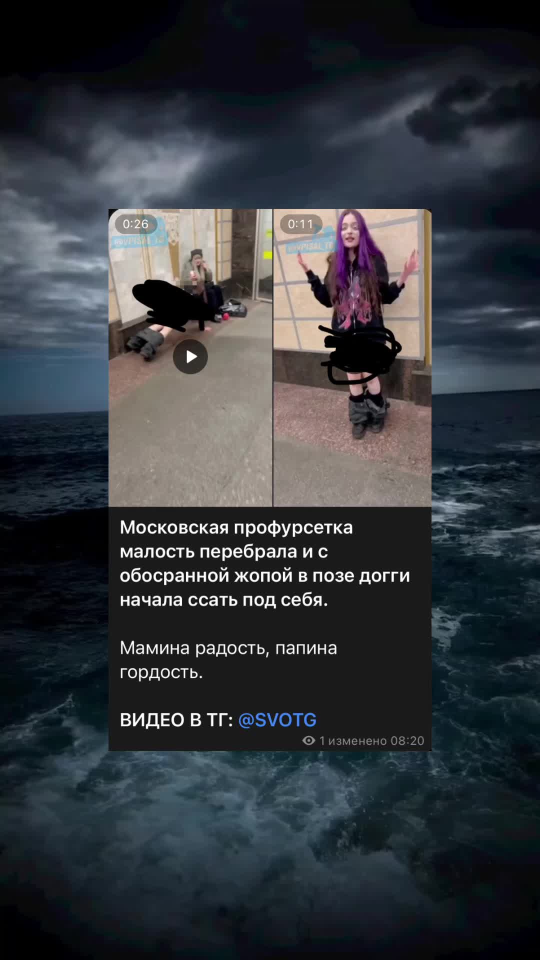 @𝙂𝙝𝙤𝙨𝙩 𝙒𝙖𝙩𝙘𝙝𝙚𝙧