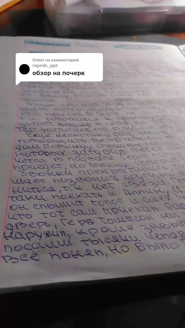 @VISTEBELS
