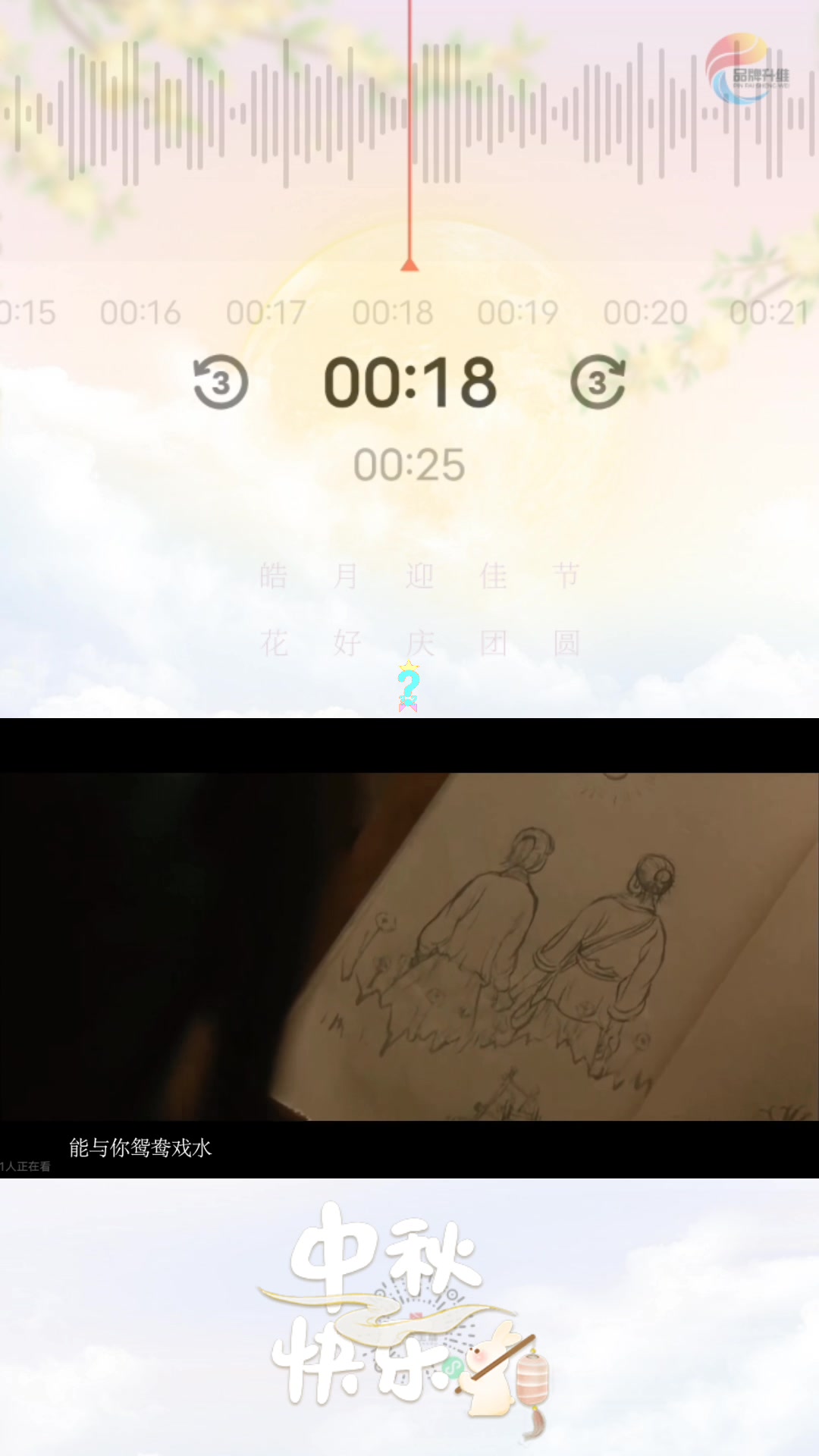 @三个问号