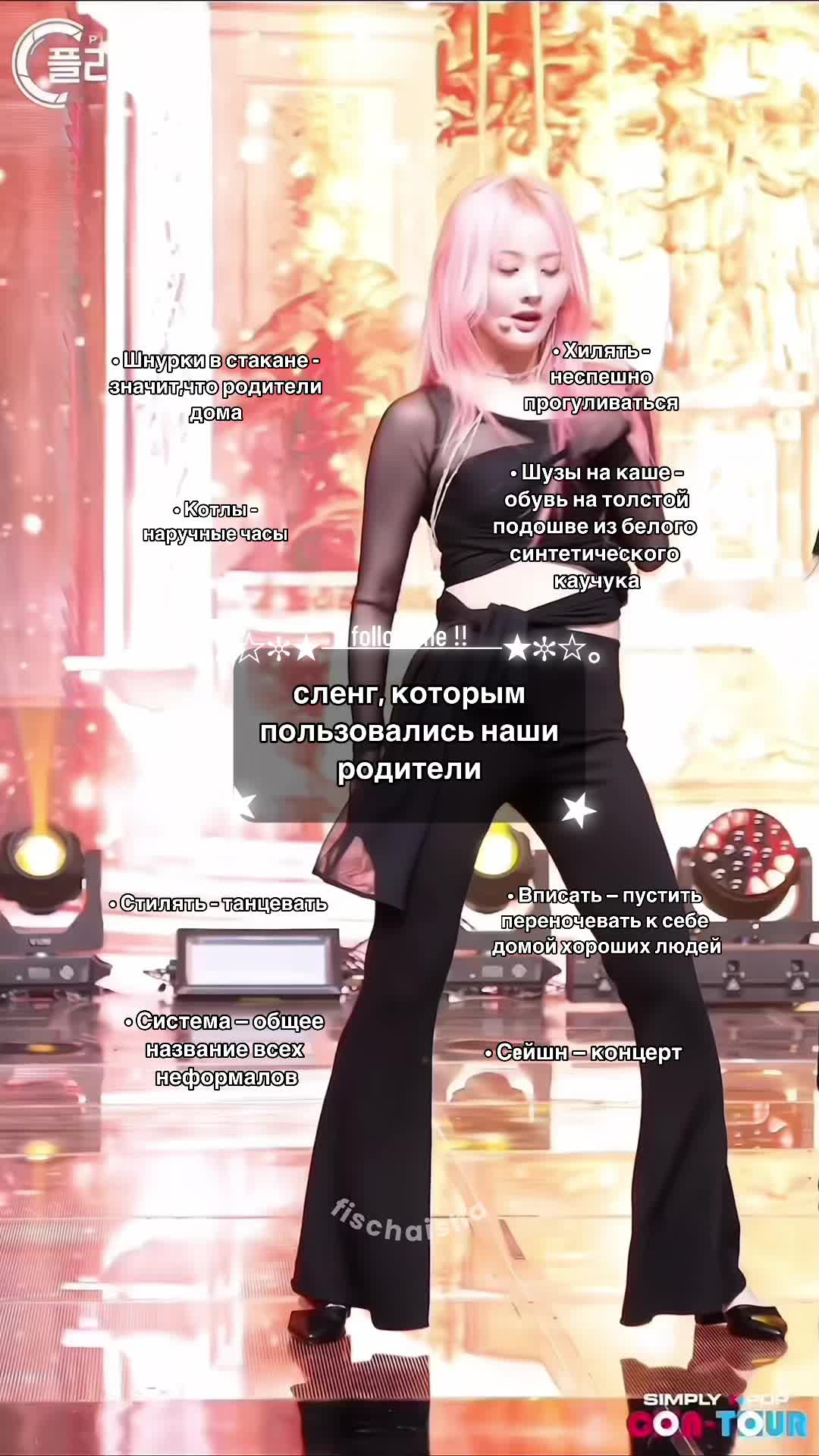 @УШЛА