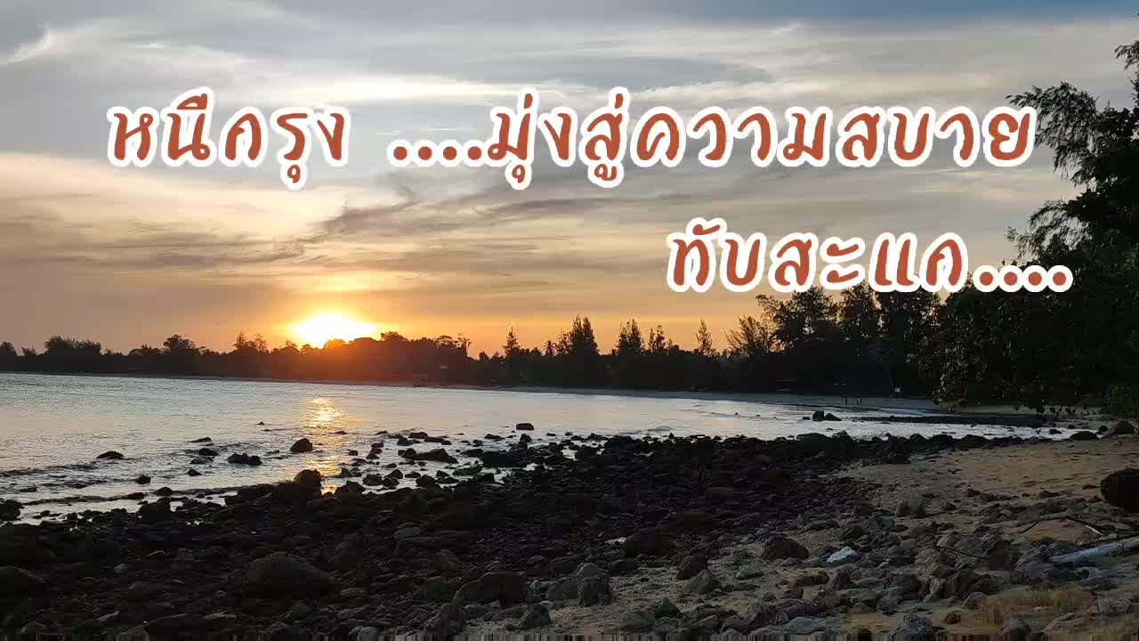 @Tawan_Bengfa