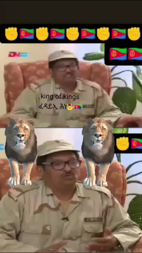 @ወዲ ውጩ 👑