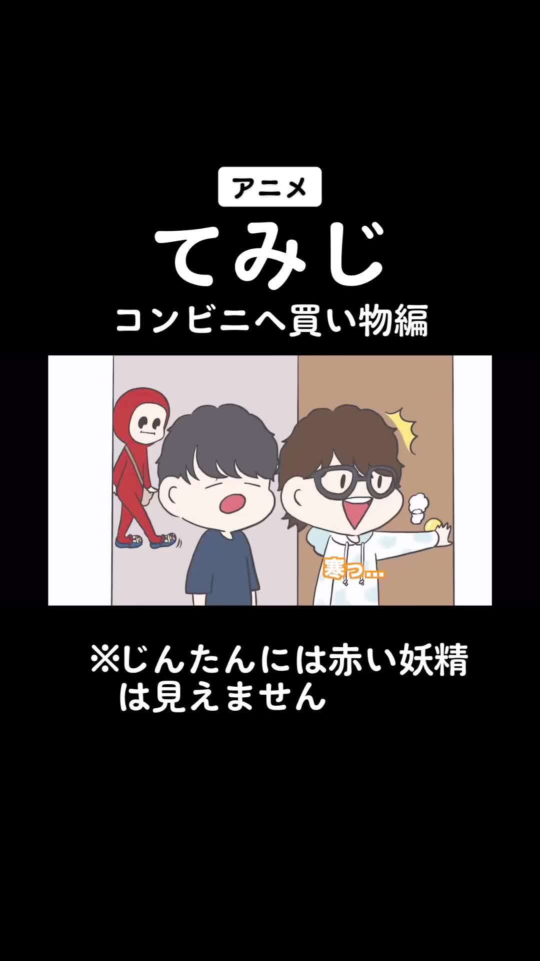 @スカイピース切り抜き