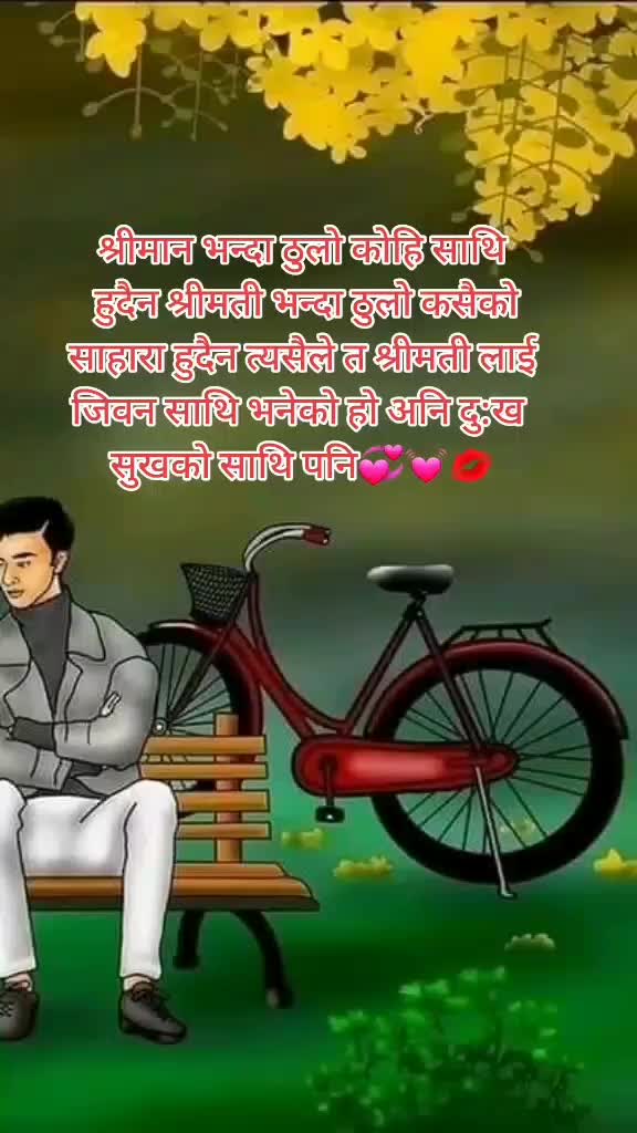@sarswati bhatt