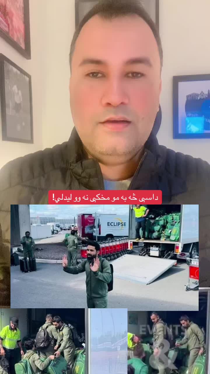 @Ibrahim Momand 🇦🇫 🇩🇪