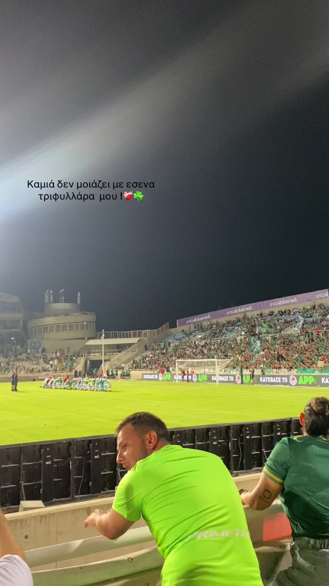 @☘️