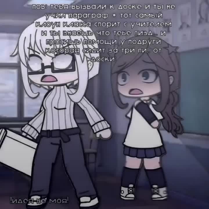 @~•_☆—подчинись мне—☆_•~