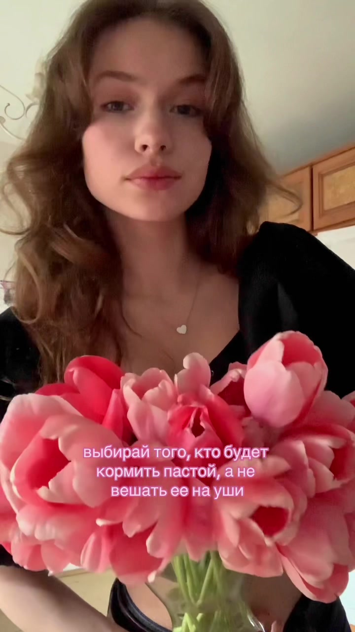 @пачом бананы