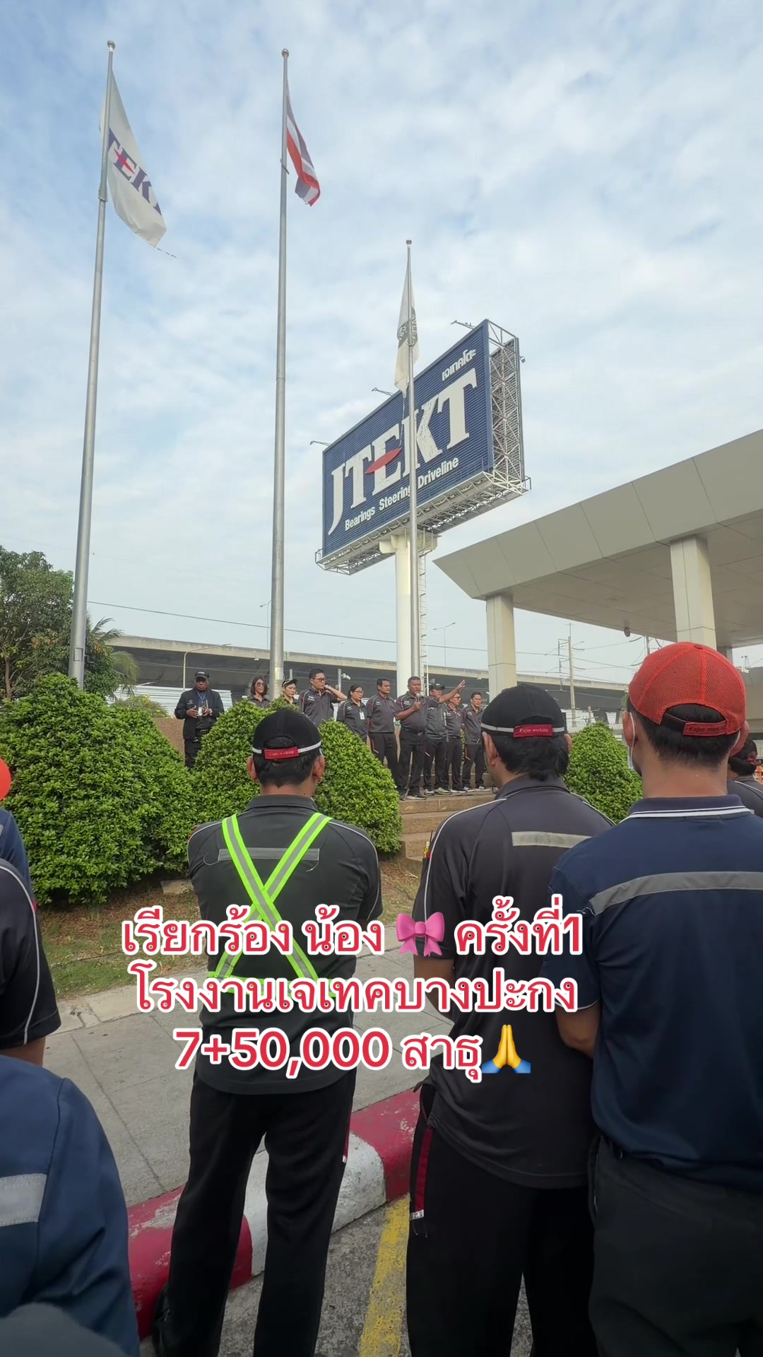 @FB:วรรณิสา เงินสวัสดิ์(13.5K)